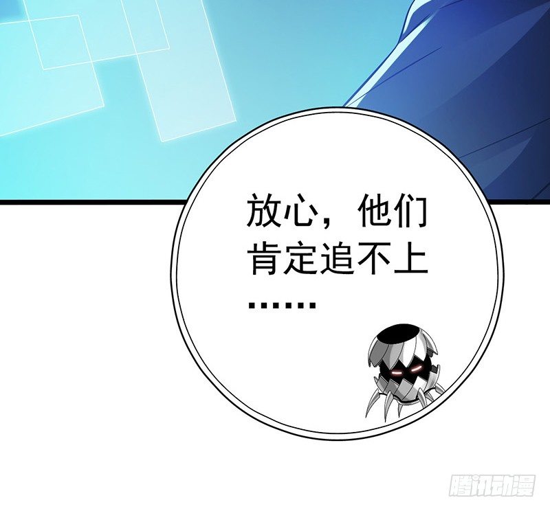 第6章 苍穹之泪526