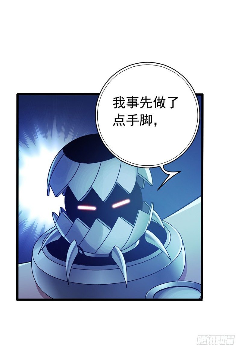 第6章 苍穹之泪529