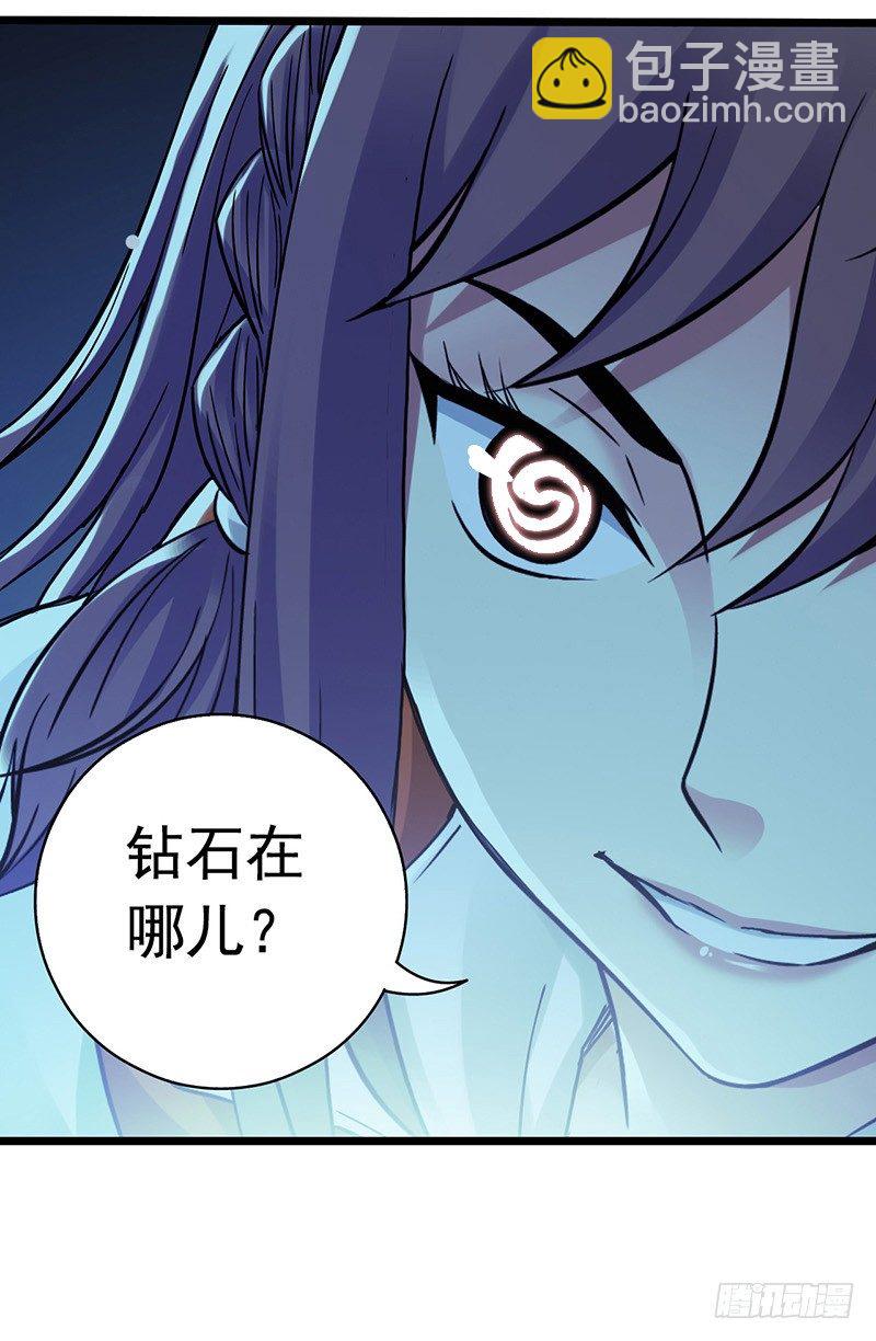 第6章 苍穹之泪53