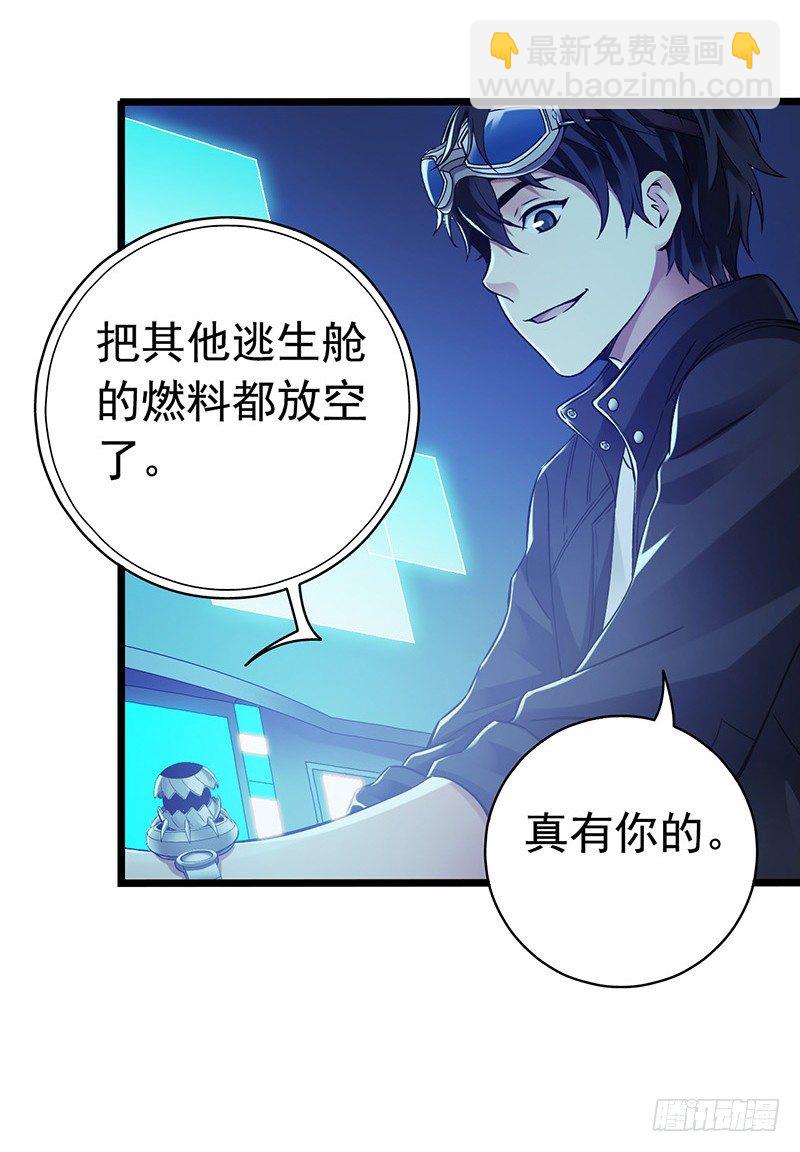 第6章 苍穹之泪530
