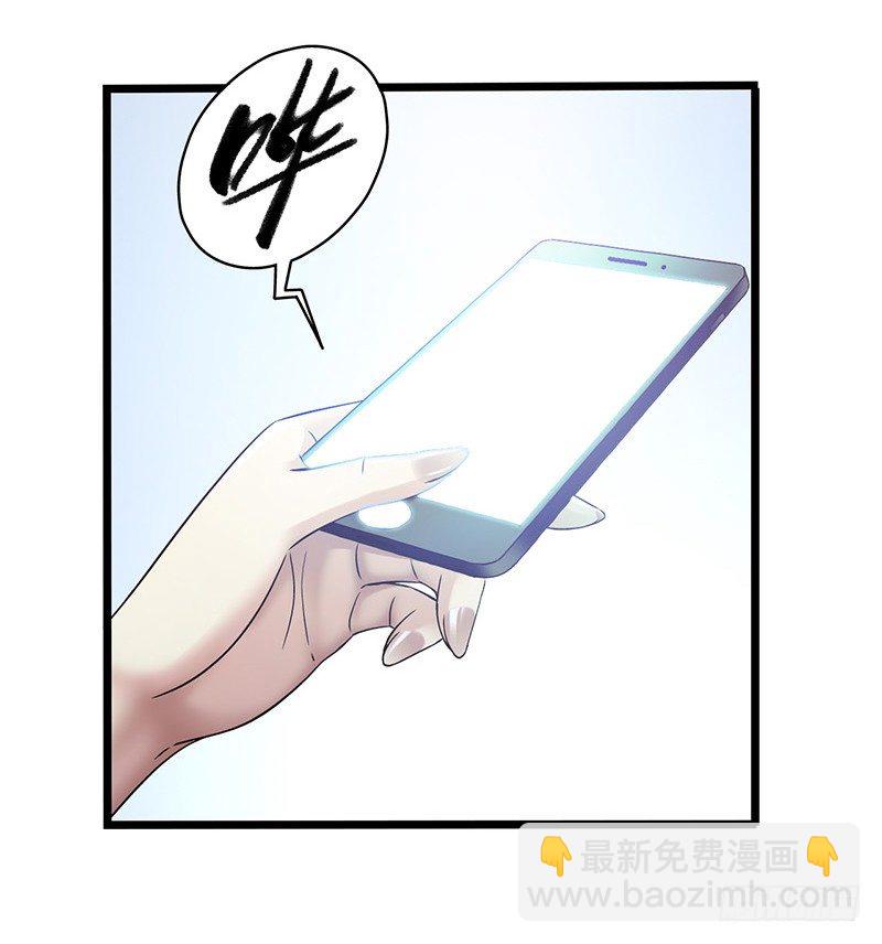 第6章 苍穹之泪538