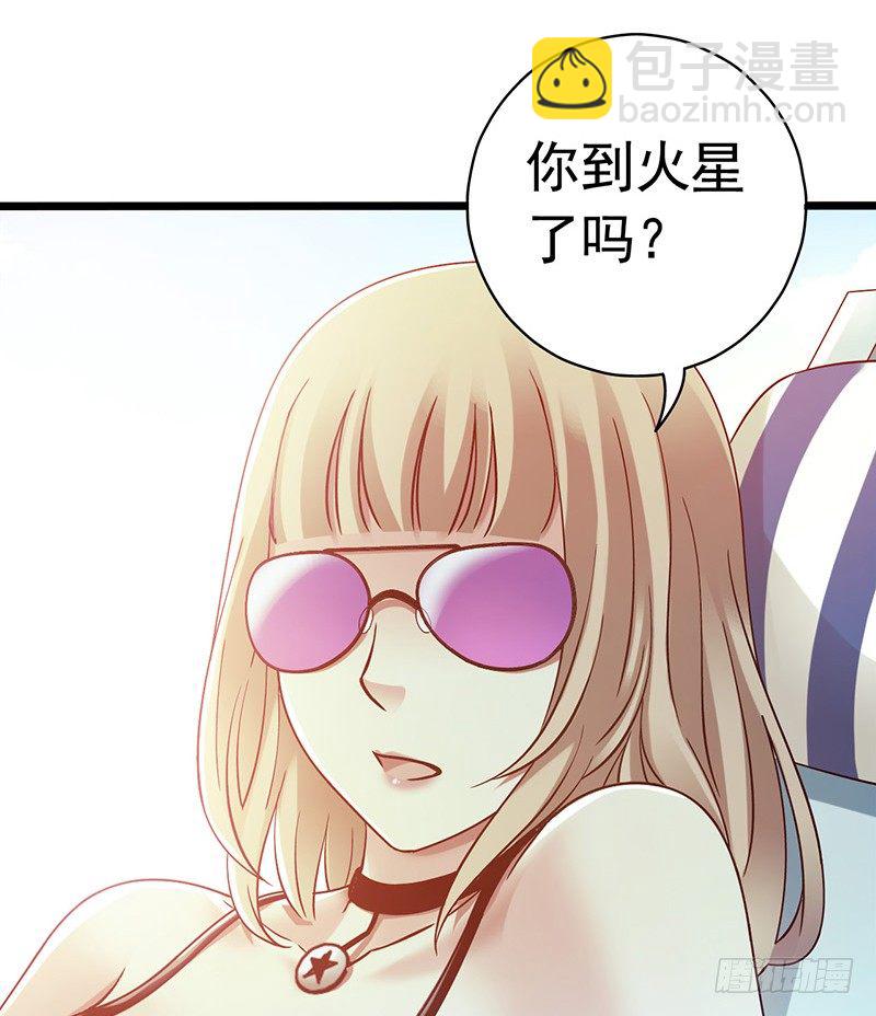 第6章 苍穹之泪539