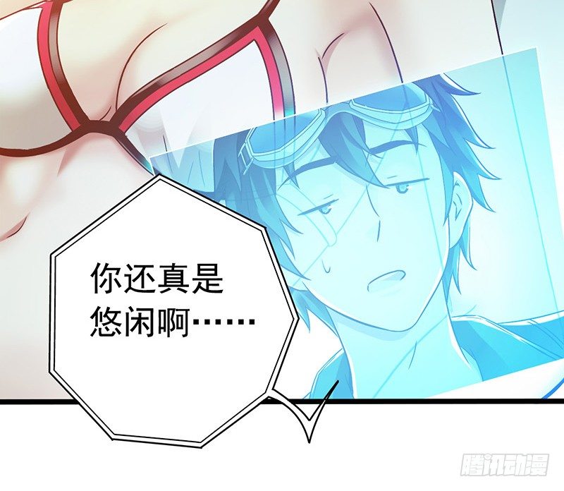 第6章 苍穹之泪540