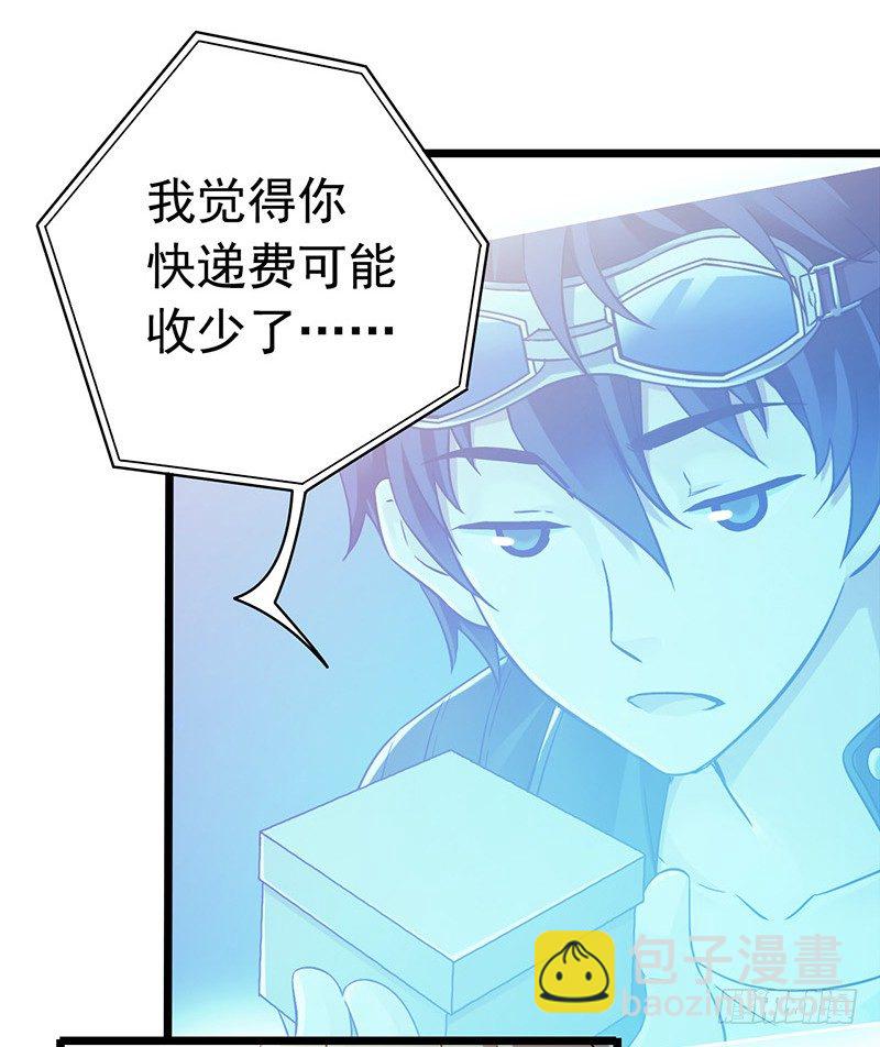第6章 苍穹之泪543
