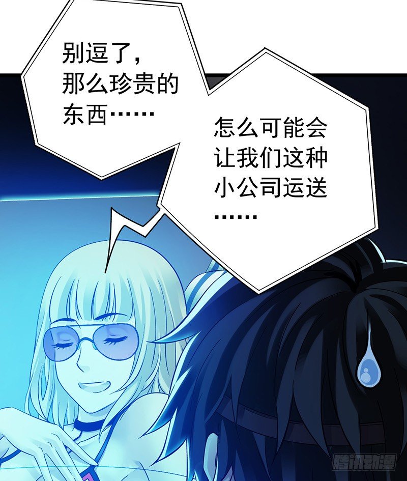 第6章 苍穹之泪548