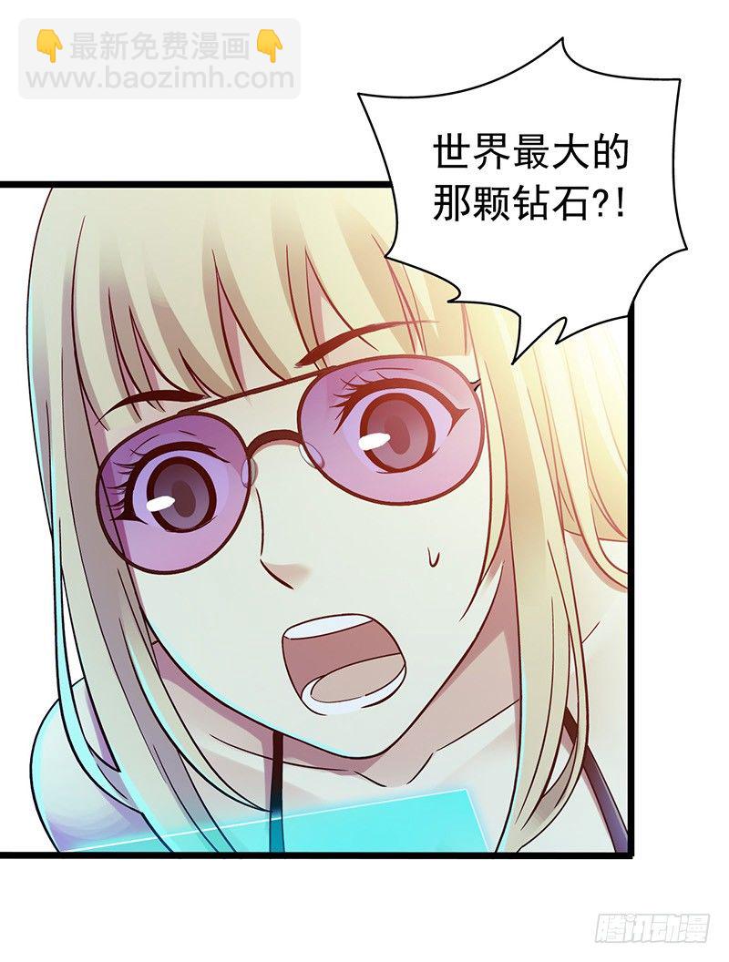 第6章 苍穹之泪550