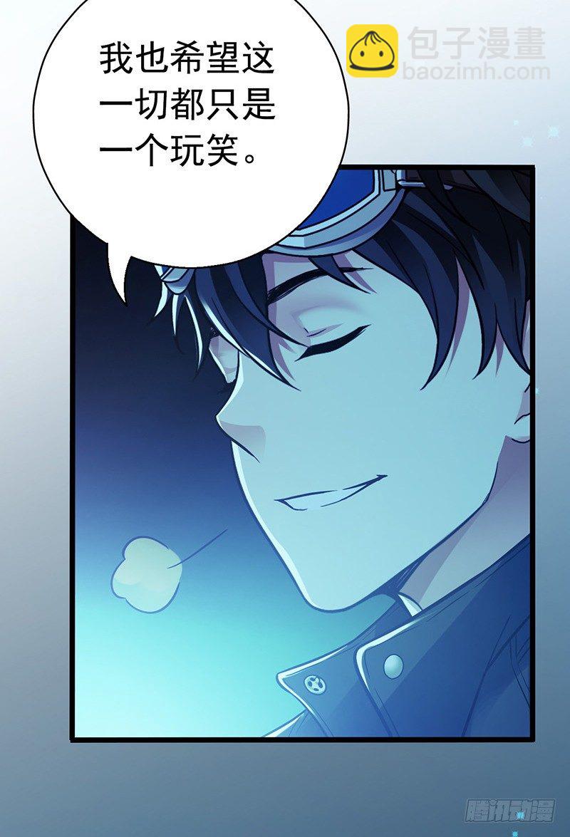 第6章 苍穹之泪554