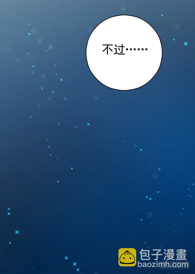 第6章 苍穹之泪555