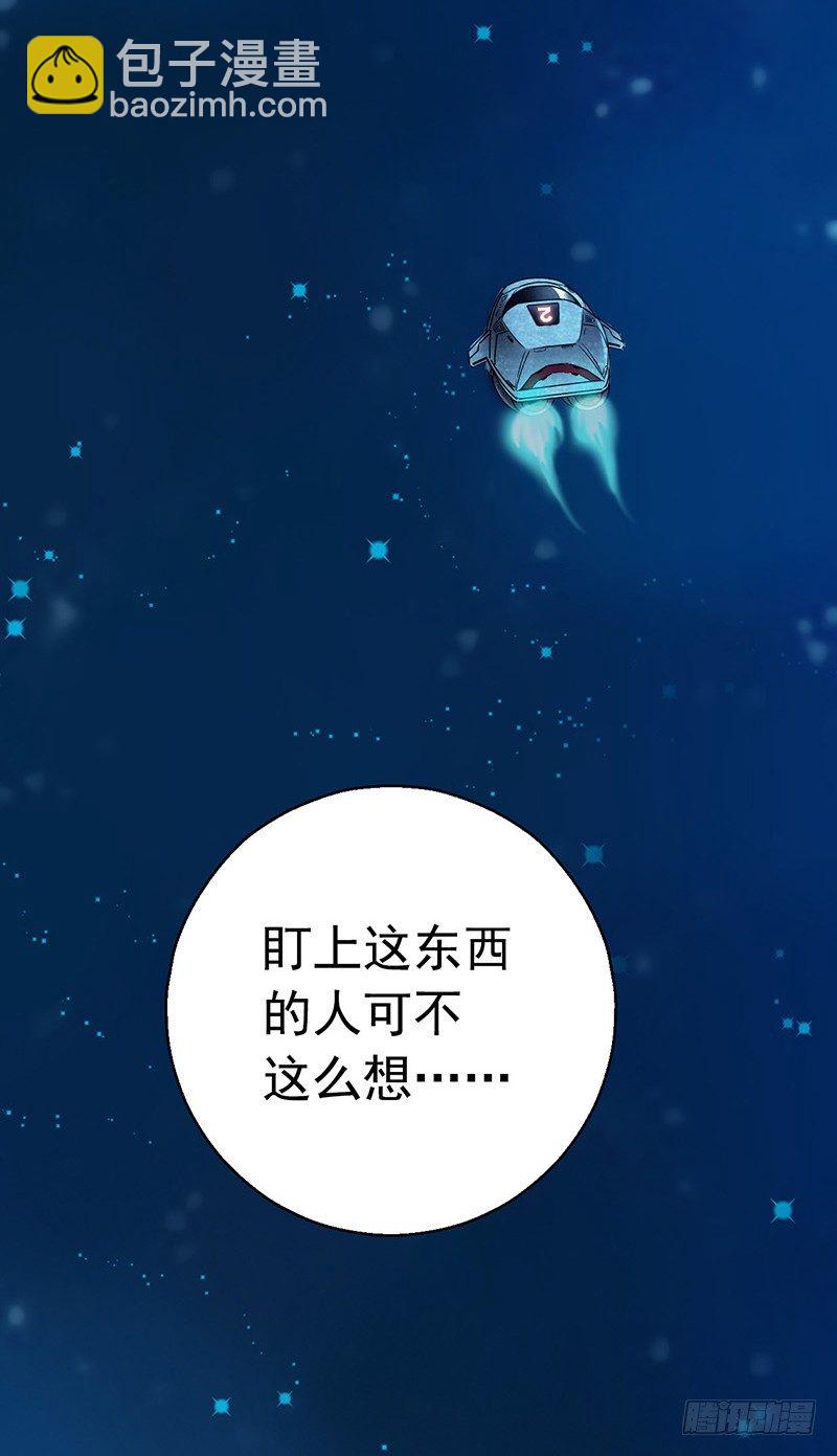 第6章 苍穹之泪557