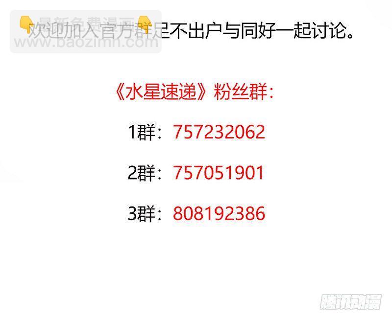 第6章 苍穹之泪560