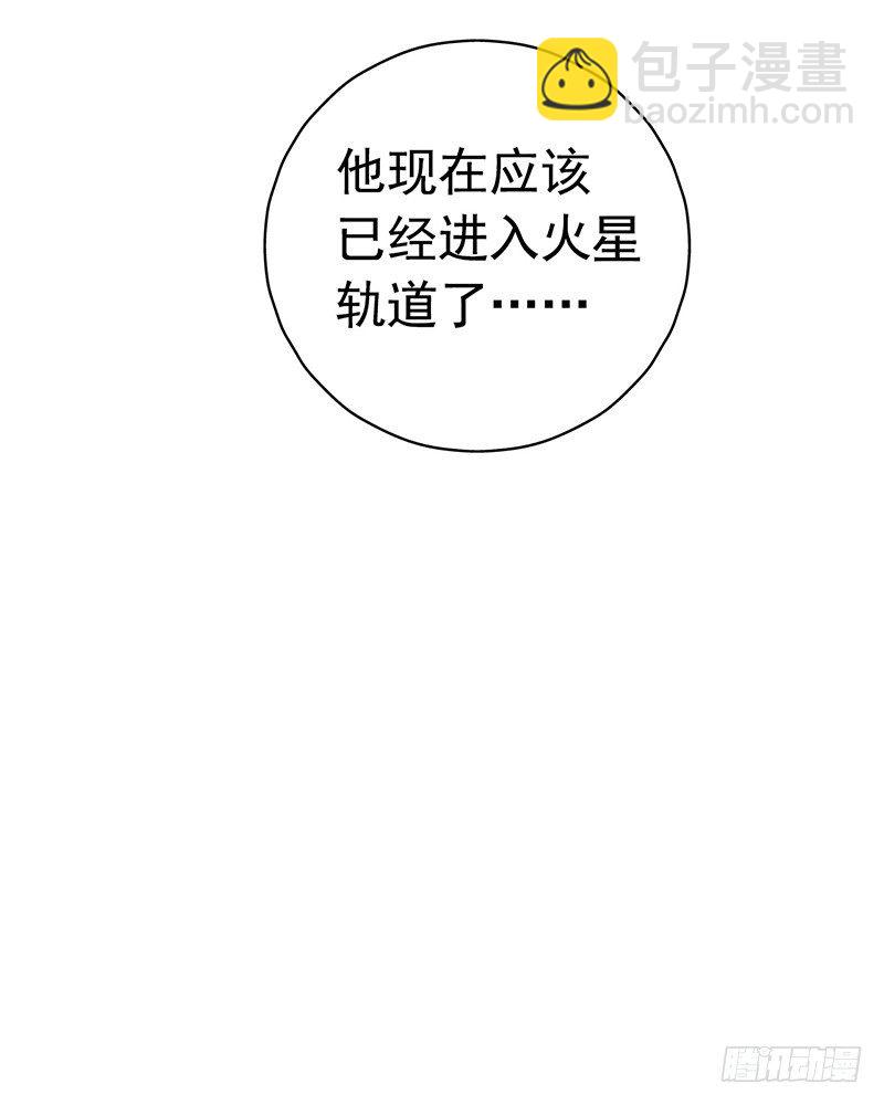 第6章 苍穹之泪610