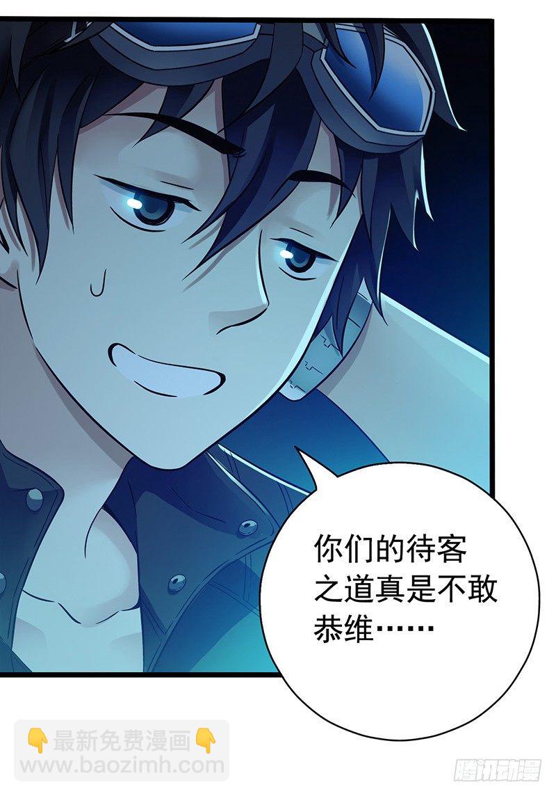 第6章 苍穹之泪631