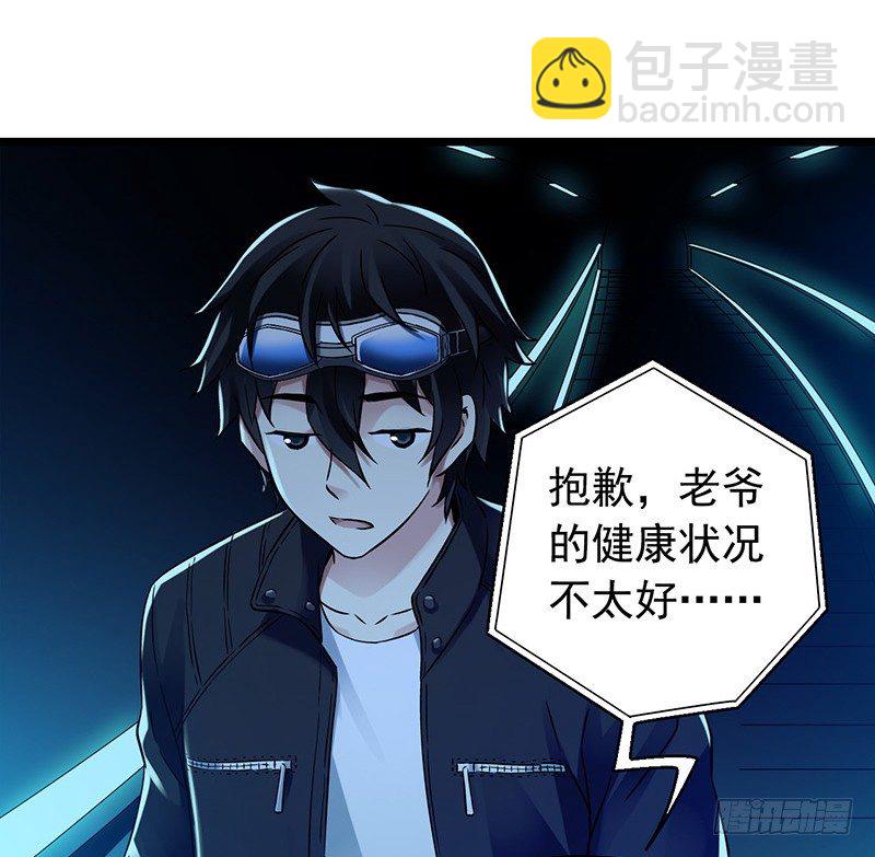 第6章 苍穹之泪632