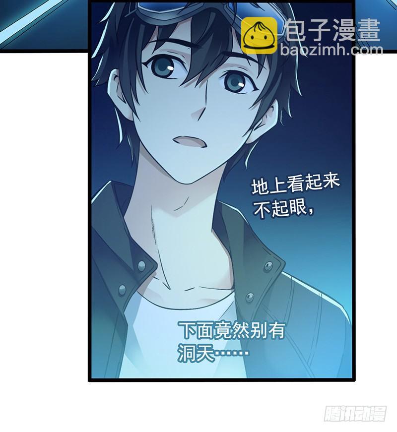 第6章 苍穹之泪635