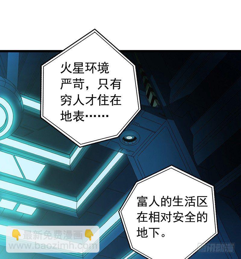 第6章 苍穹之泪636