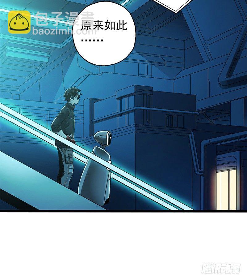 第6章 苍穹之泪637
