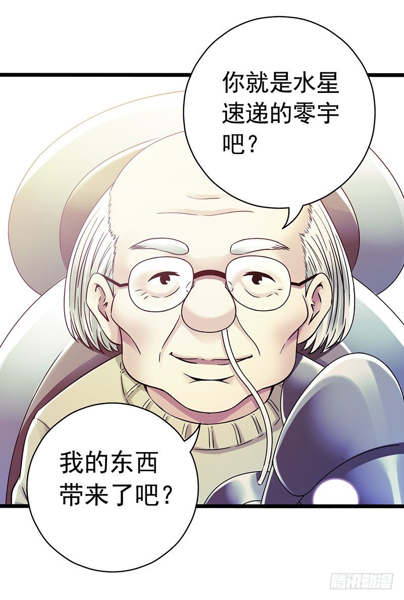 第6章 苍穹之泪640