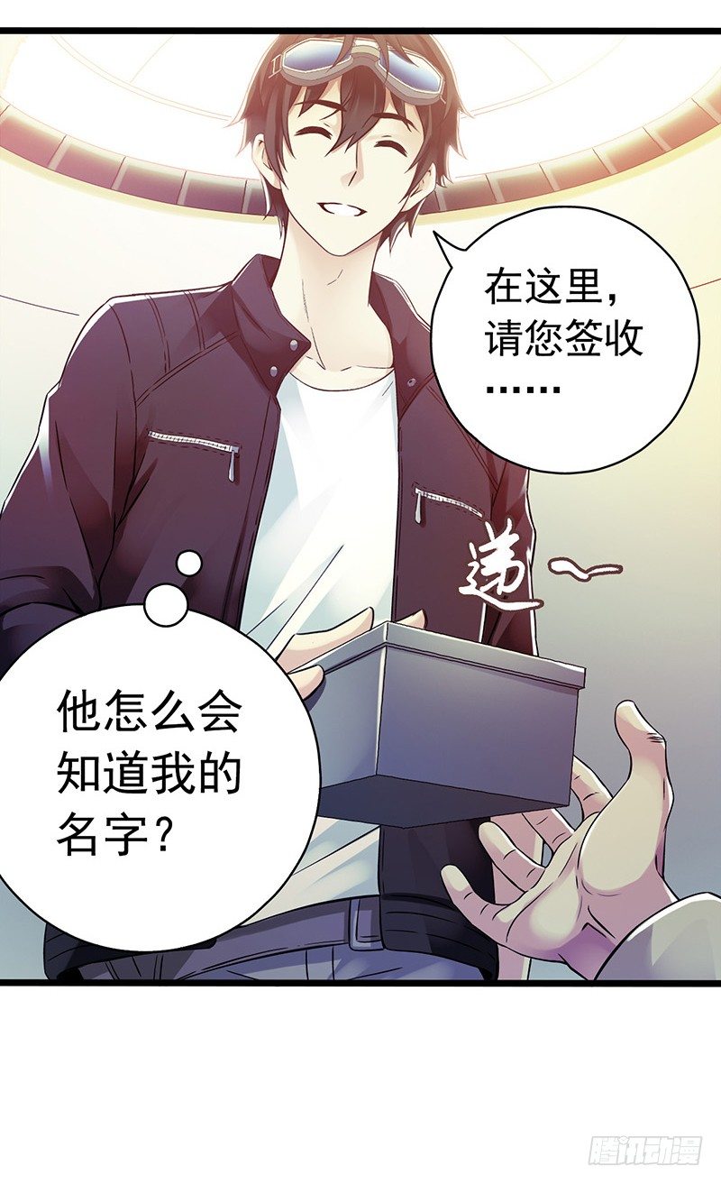 第6章 苍穹之泪641