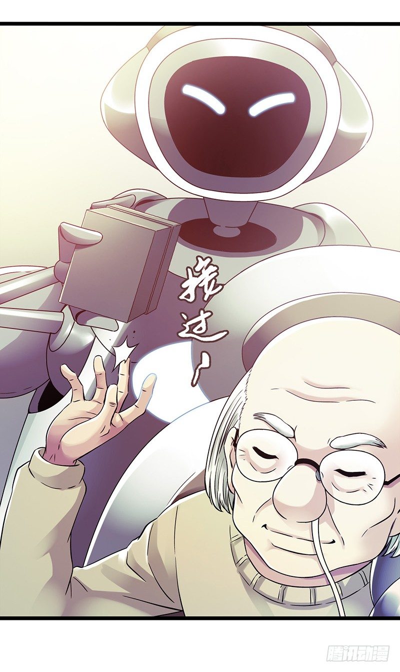 第6章 苍穹之泪642