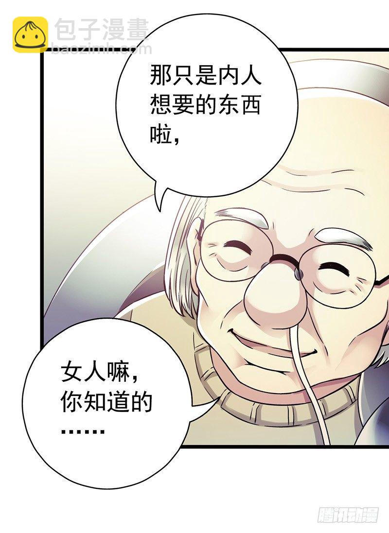第6章 苍穹之泪644