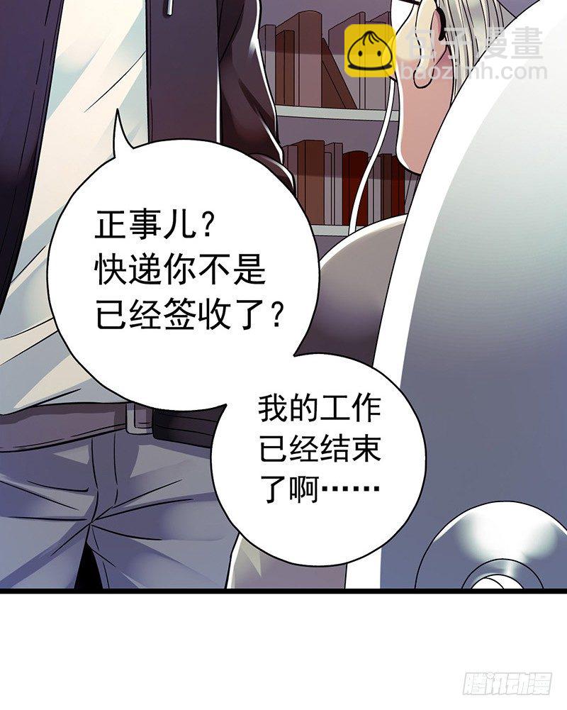 第6章 苍穹之泪650