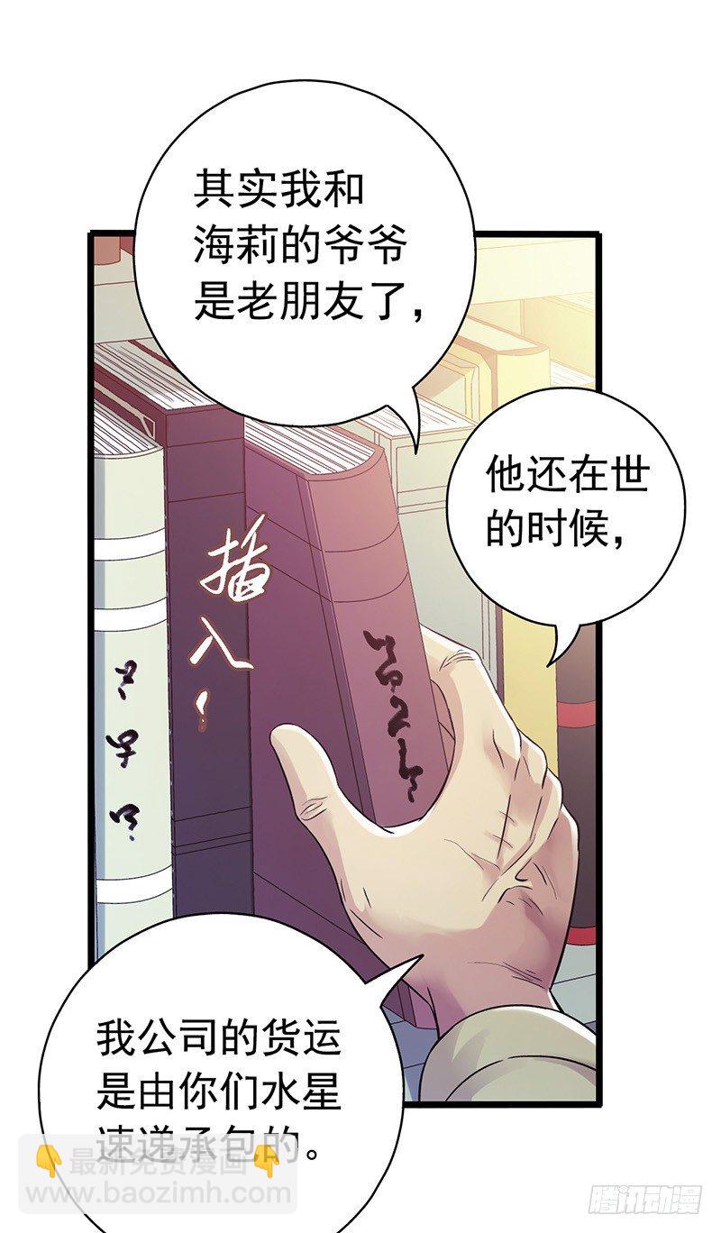 第6章 苍穹之泪653