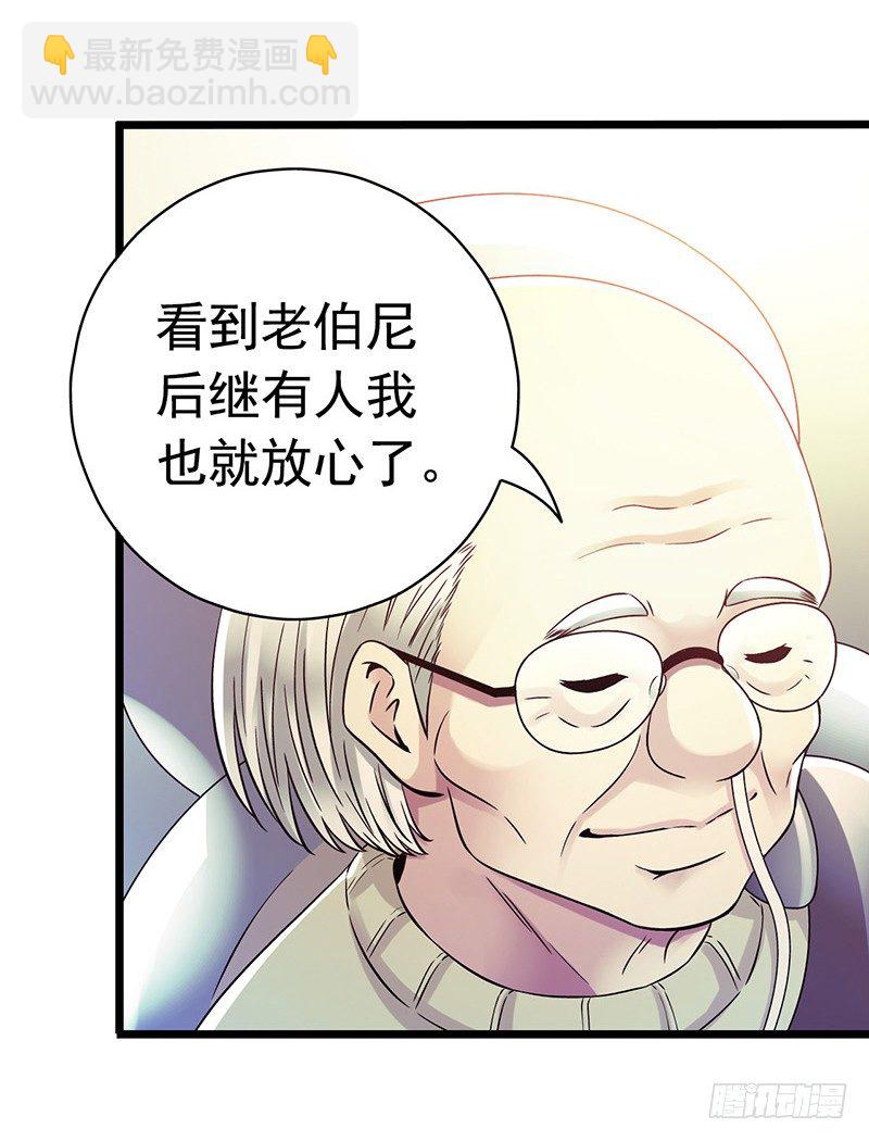 第6章 苍穹之泪655