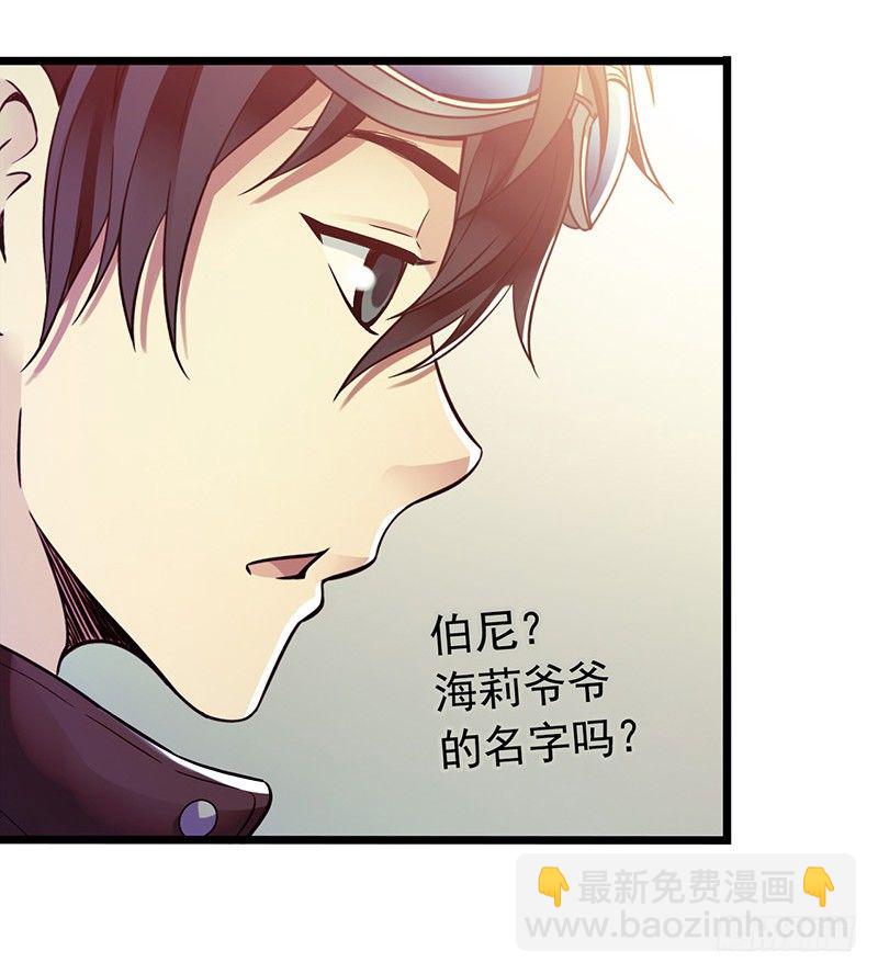 第6章 苍穹之泪656