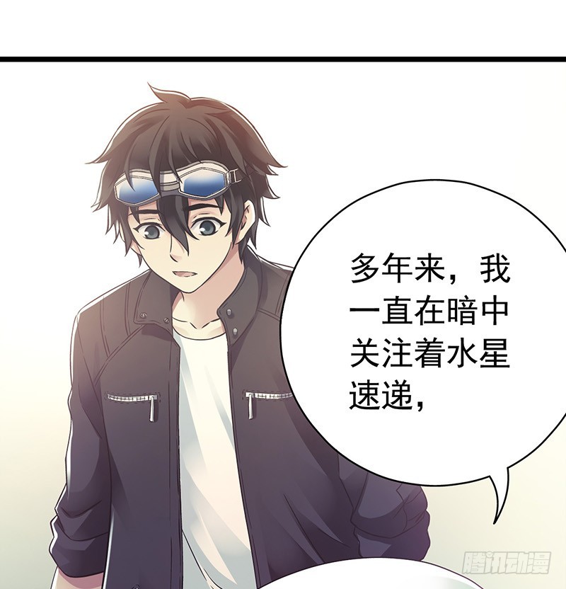 第6章 苍穹之泪657