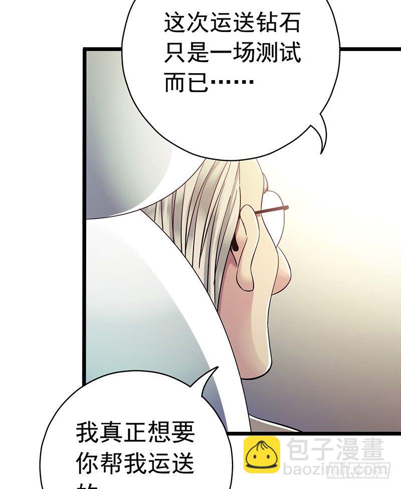 第6章 苍穹之泪659