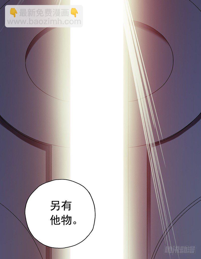 第6章 苍穹之泪662