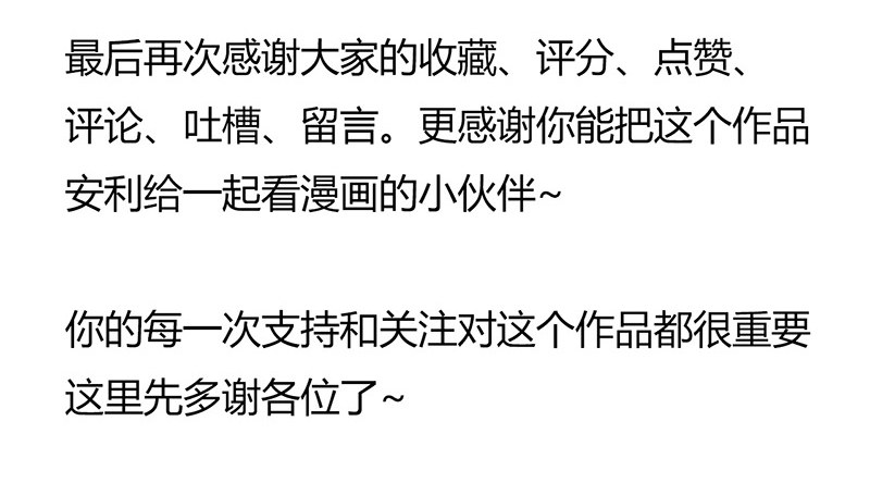 第6章 苍穹之泪665