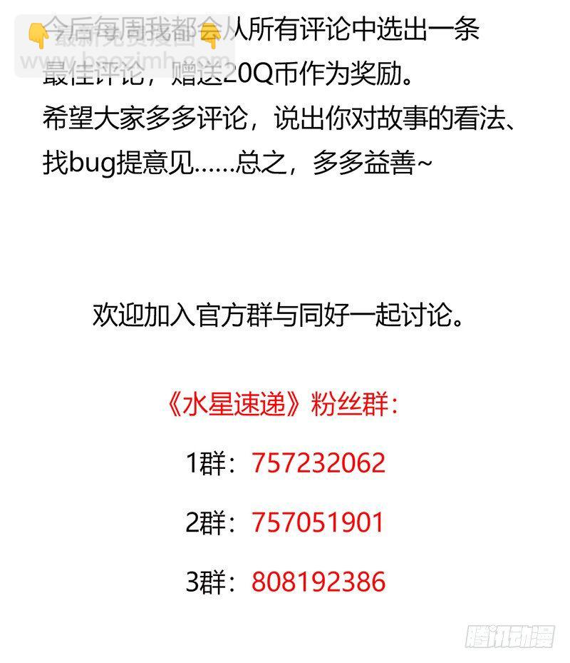 第6章 苍穹之泪667