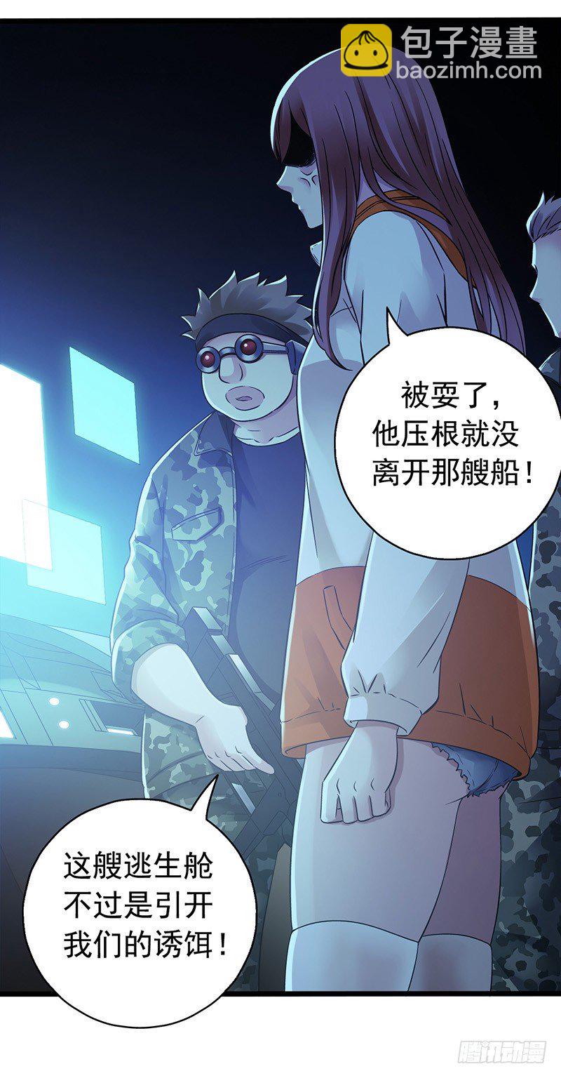 第6章 苍穹之泪68