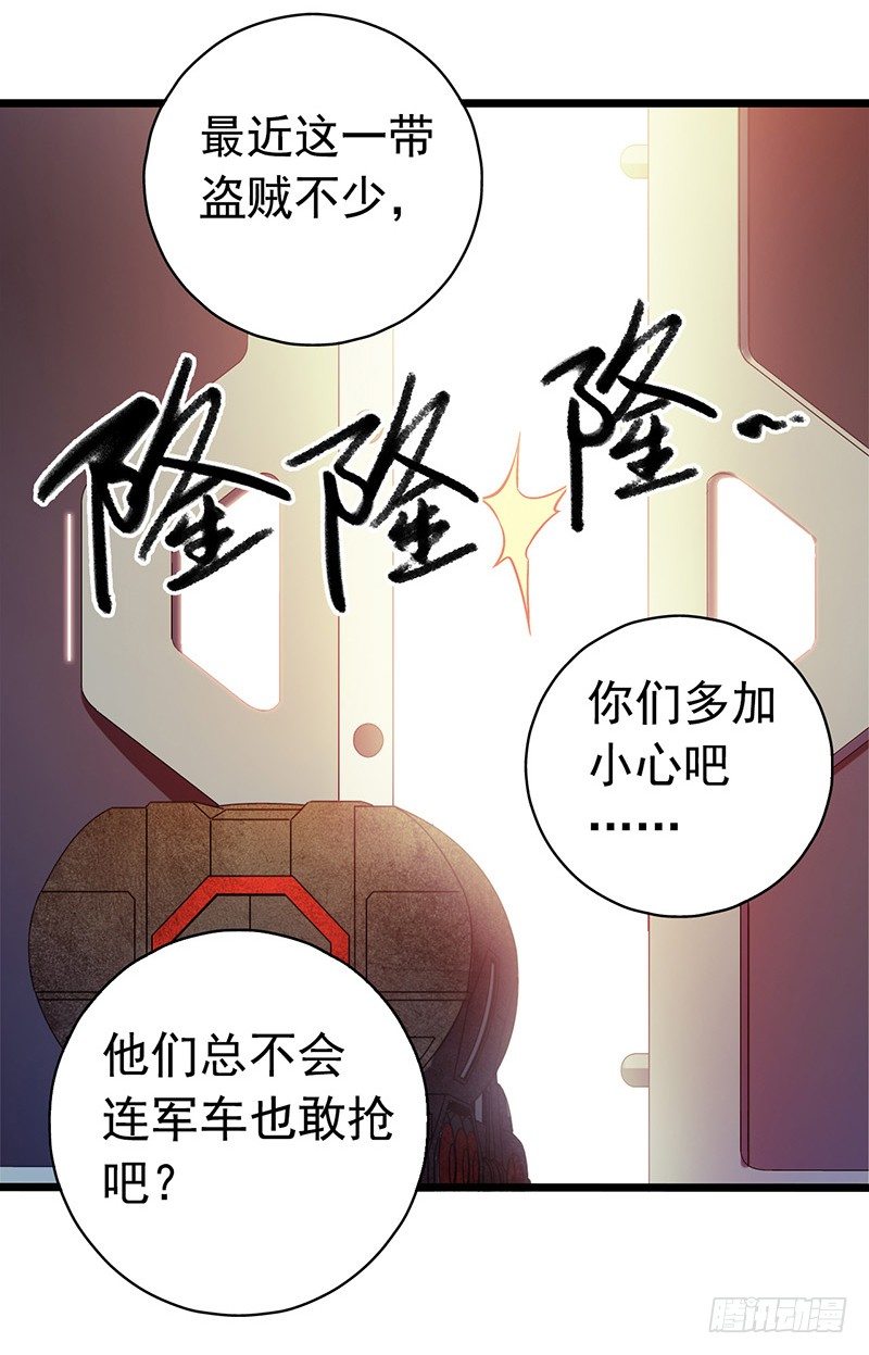 第7章 永生花218