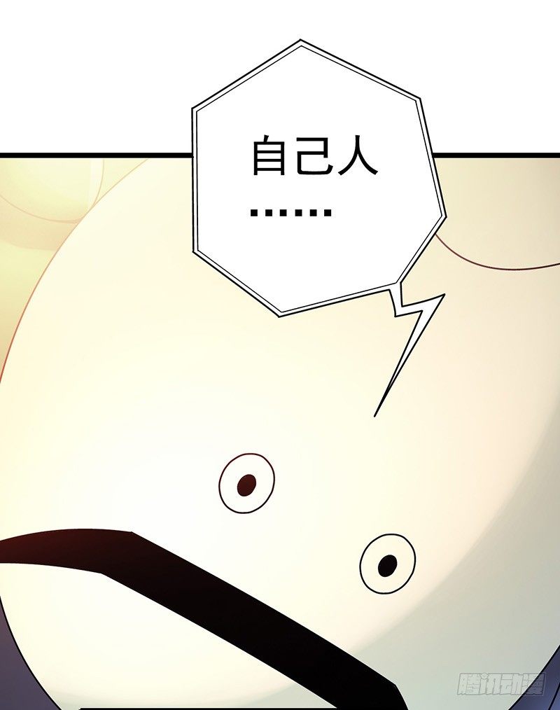第7章 永生花258