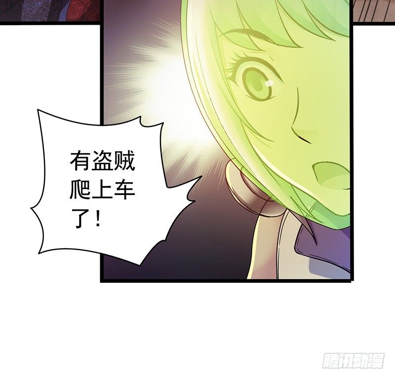 第7章 永生花261