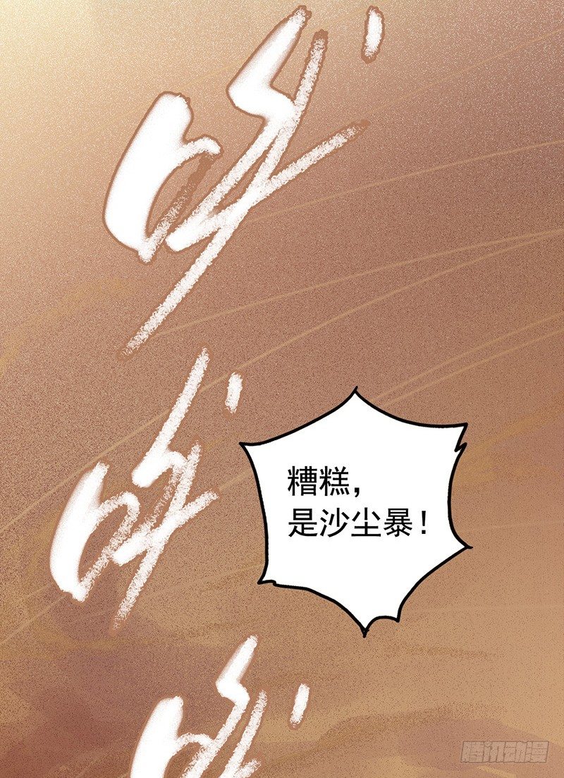 第7章 永生花316