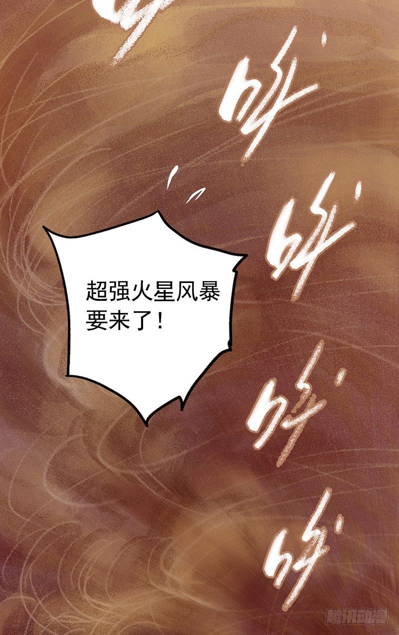 第7章 永生花317
