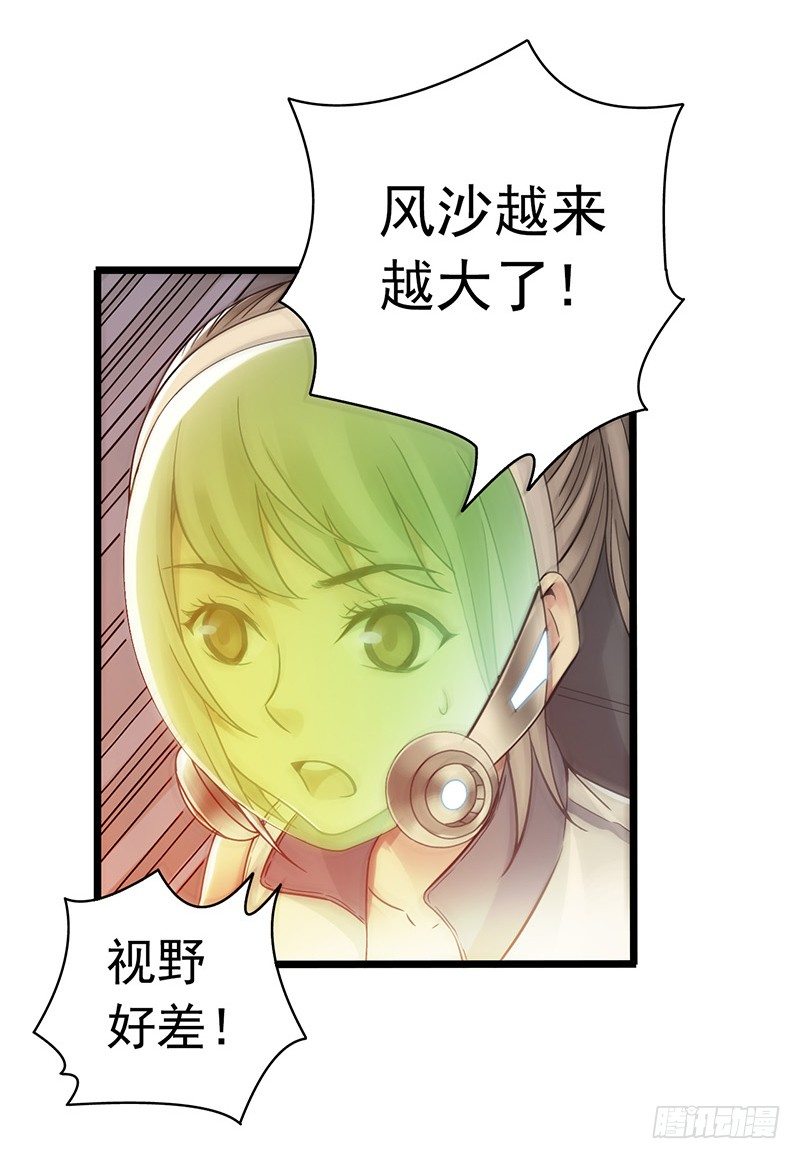 第7章 永生花329