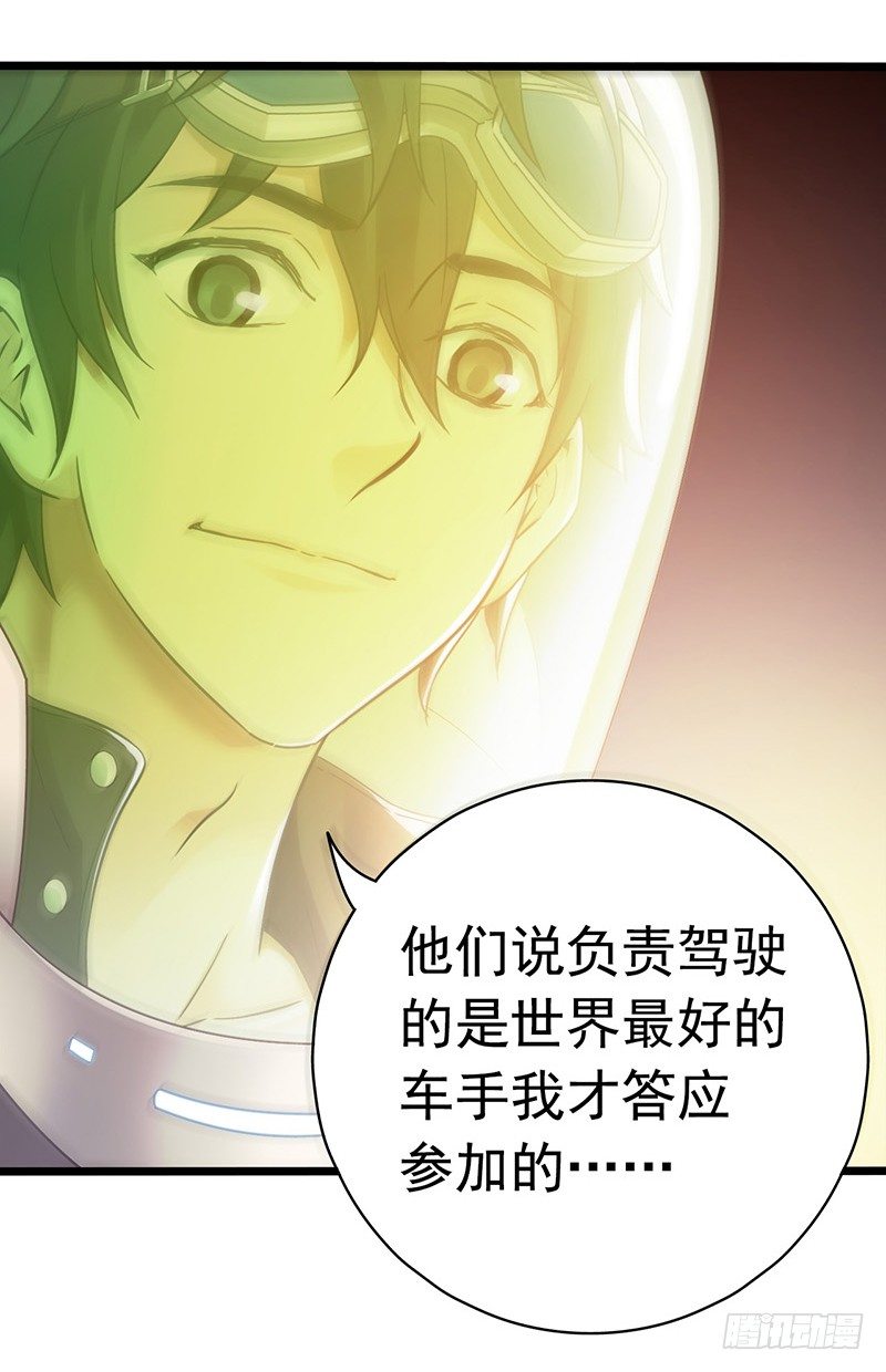 第7章 永生花330
