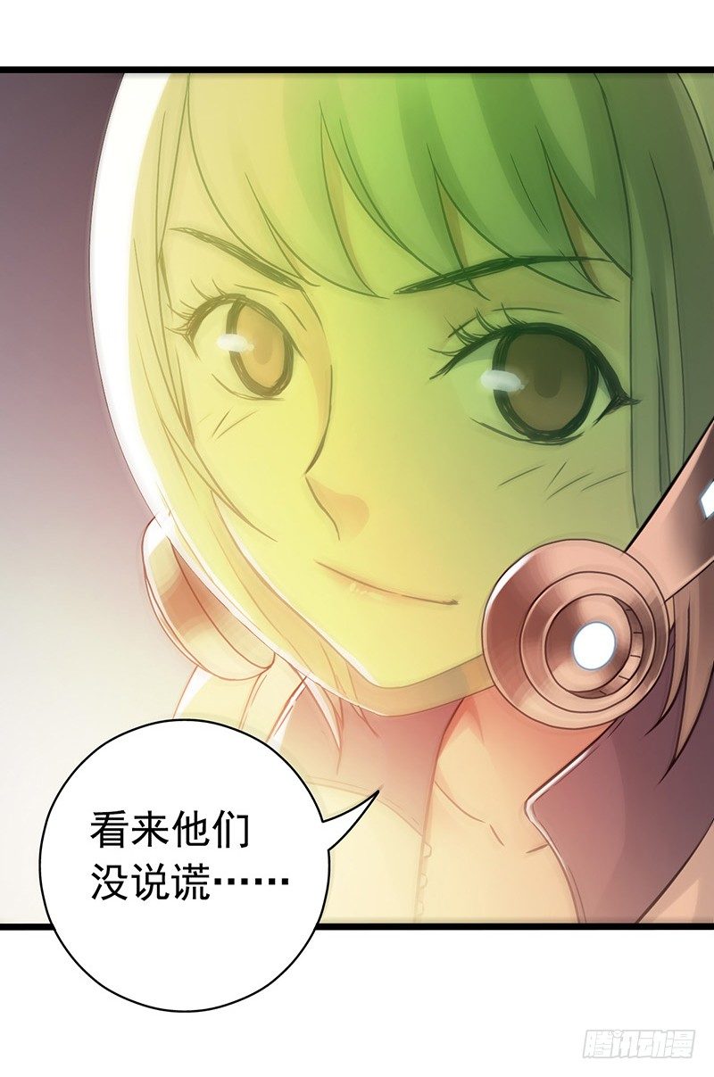 第7章 永生花331