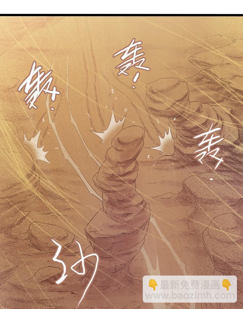 第7章 永生花332