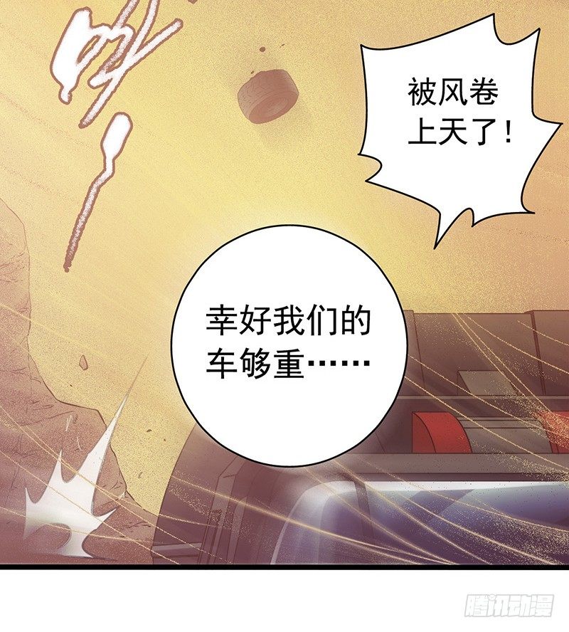 第7章 永生花338