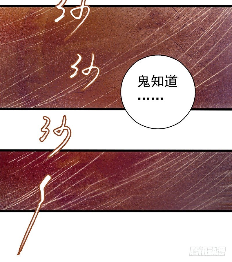 第7章 永生花341