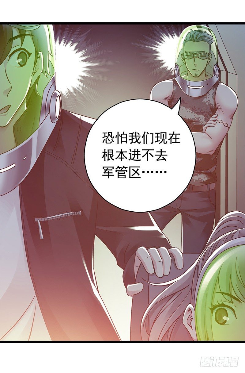 第7章 永生花345
