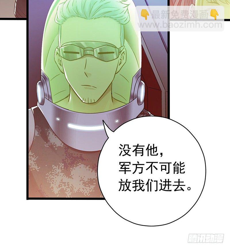 第7章 永生花352