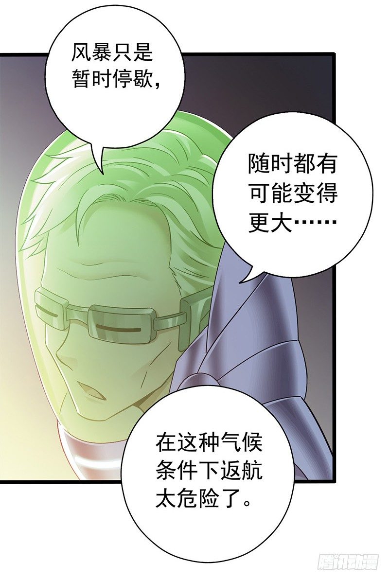 第7章 永生花354