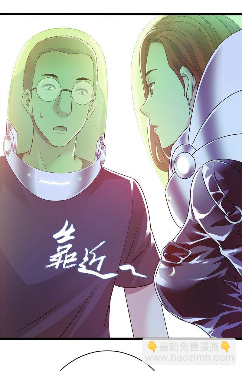 第7章 永生花357