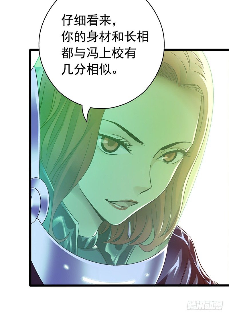 第7章 永生花358